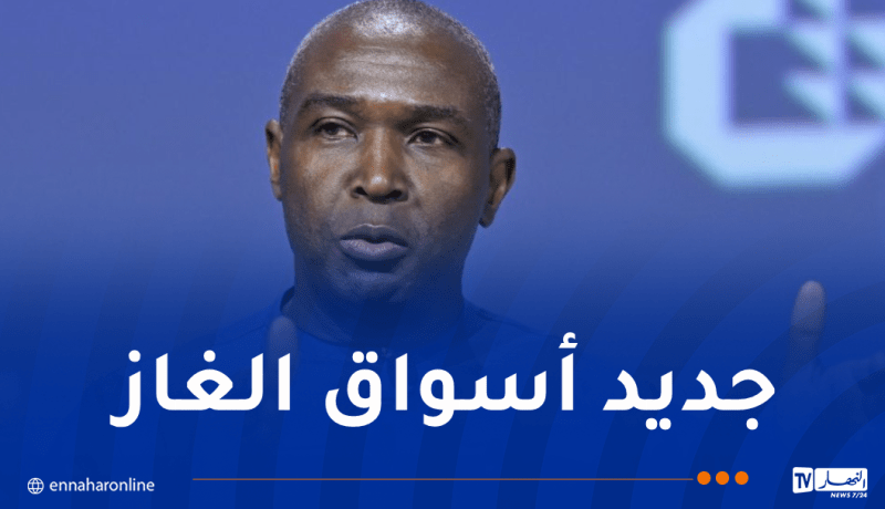 الأمين العام لمنتدى الدول المصدرة للغاز في زيارة عمل إلى الجزائر