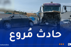 حادث تصادم تسلسلي يُعرقل حركة المرور بهذا الطريق