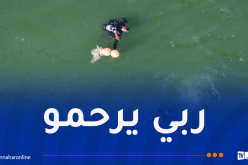 انتشال جثة شخص من سد تاكسبت على عمق 62 مترا