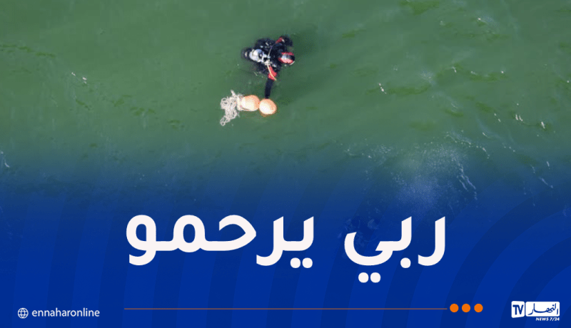انتشال جثة شخص من سد تاكسبت على عمق 62 مترا