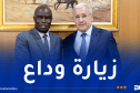 بوغالي يستقبل سفير جمهورية كوت ديفوار لدى الجزائر