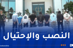 يوهمون ضحاياهم بأنهم تابعين لبريد الجزائر.. تفكيك شبكة إجرامية بتيبازة