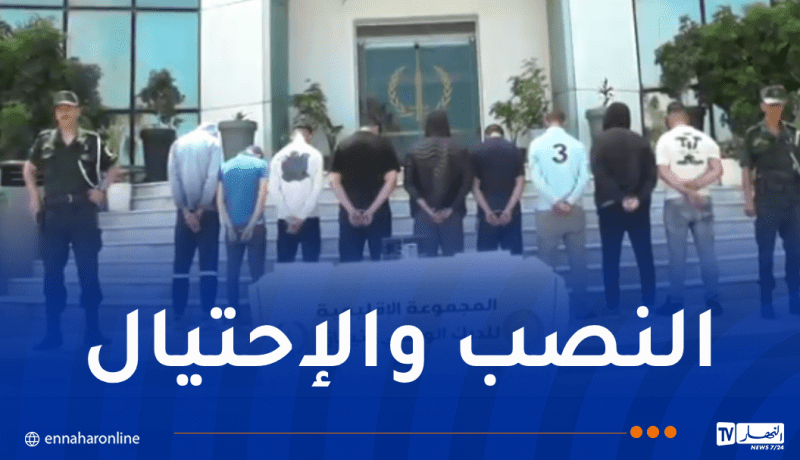 يوهمون ضحاياهم بأنهم تابعين لبريد الجزائر.. تفكيك شبكة إجرامية بتيبازة