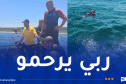 إنتشال جثة الغريق المفقود بشاطئ القادوس في العاصمة