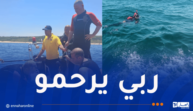 إنتشال جثة الغريق المفقود بشاطئ القادوس في العاصمة