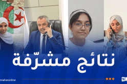 وزير التربية يُهنئ المتفوقات الثلاث في شهادة التعليم المتوسط