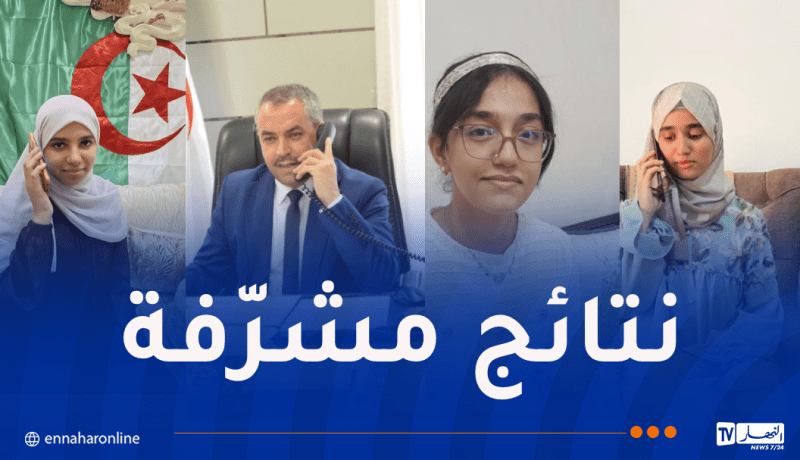 وزير التربية يُهنئ المتفوقات الثلاث في شهادة التعليم المتوسط