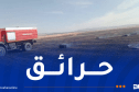 إخماد 10 حرائق عبر الوطن والعمليات متواصلة بـ3 ولايات