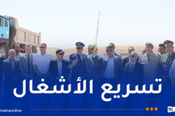 جلاوي يشرف على إعطاء إشارة انطلاق إزدواجية الطريق الوطني رقم 83 بتبسة