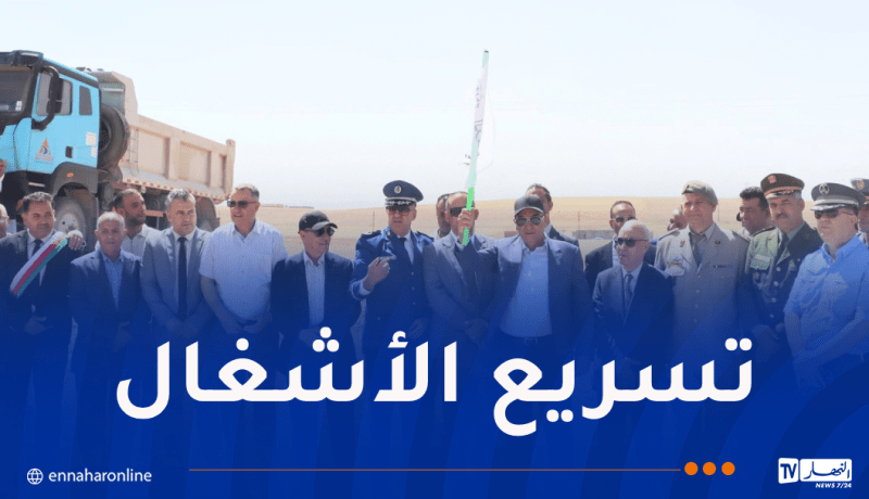 جلاوي يشرف على إعطاء إشارة انطلاق إزدواجية الطريق الوطني رقم 83 بتبسة