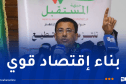 بوطبيق يؤكد على أهمية العمل على تعزيز بيئة الاستثمار