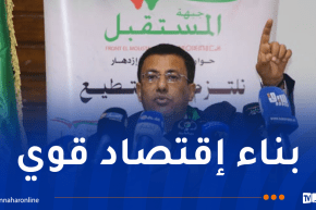 بوطبيق يؤكد على أهمية العمل على تعزيز بيئة الاستثمار