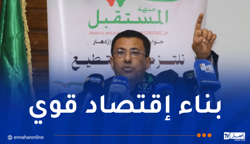بوطبيق يؤكد على أهمية العمل على تعزيز بيئة الاستثمار