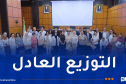 وزارة الصحة تطلق المرجع الوطني للتجهيزات الصحية