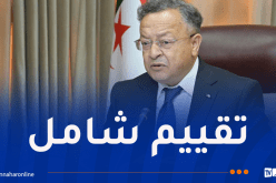 إنشاء فريق عمل مكلف بتقييم الاستثمار الوطني
