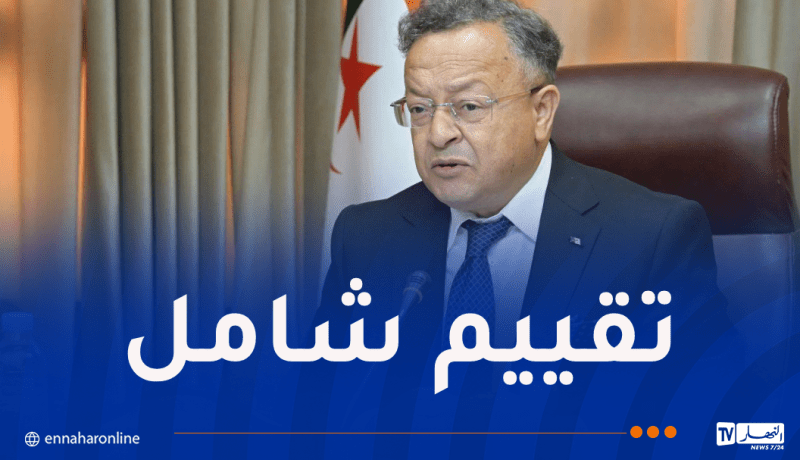 إنشاء فريق عمل مكلف بتقييم الاستثمار الوطني