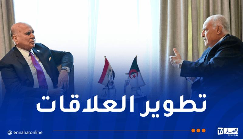 عطاف يتحادث مع نظيره العراقي