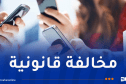 وزارة التربية تحذّر من نشر مواضيع البكالوريا أثناء الامتحان