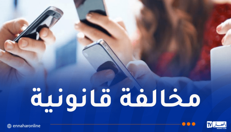 وزارة التربية تحذّر من نشر مواضيع البكالوريا أثناء الامتحان