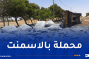 إنقلاب شاحنة يُخلف 3 ضحايا في البيض
