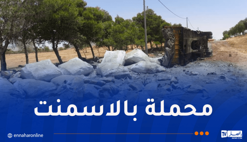 إنقلاب شاحنة يُخلف 3 ضحايا في البيض