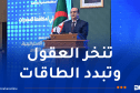 الوزير الأول: المخدرات تمس أمن الأوطان ومكافحتها واجب وطني