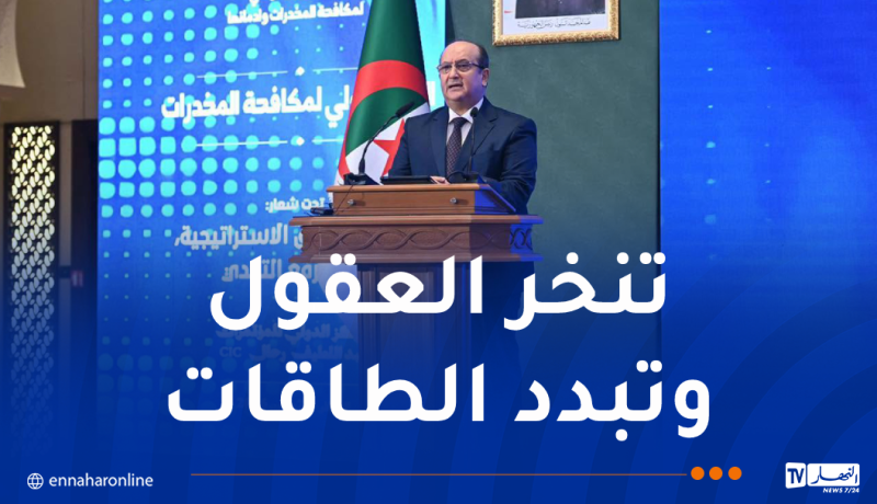 الوزير الأول: المخدرات تمس أمن الأوطان ومكافحتها واجب وطني