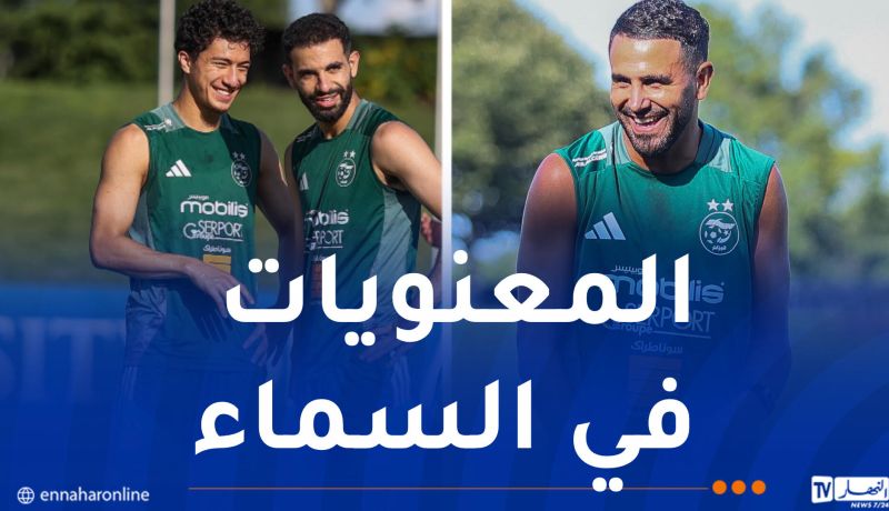 بالصور.. الخضر” يرفعون وتيرة التحضيرات في كانساس سيتي