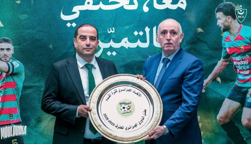 مولودية الجزائر تكشف كل الأوراق.. صفقات جديدة ومدير رياضي عالمي ومفاجآت في الطريق!