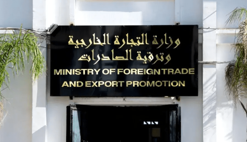 هام للمتعاملين الاقتصاديين.. فتح المنصة الرقمية الخاصة بالتسيير