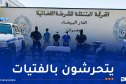 أمام أحد الإقامات الجامعية..توقيف المتحرشين بالفتيات
