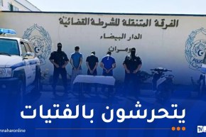 أمام إحدى الإقامات الجامعية..توقيف المتحرشين بالفتيات