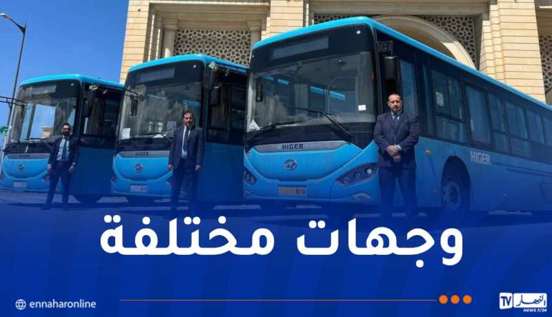 هذه أسعار والبرنامج الكامل للتنقل عبر  إيتوزا نحو الشواطئ والمنتزهات