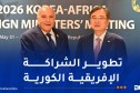 عطاف يجري محادثات ثنائية مع نظيره الكوري