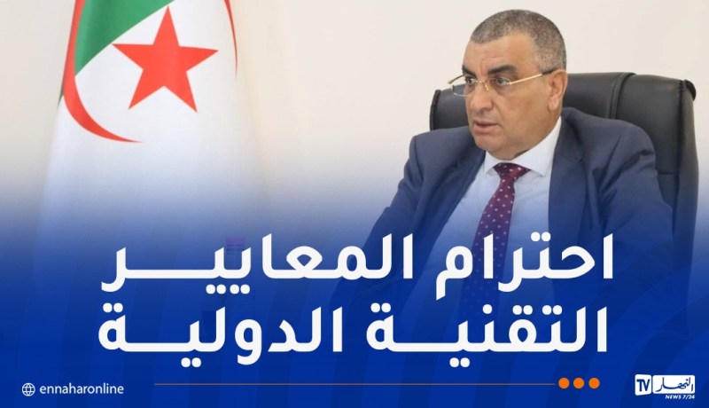 الأشغال العمومية..تعليمات وزارية بتسريع استكمال دراسة توسعة ميناء جن جن