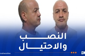 شرطة العاصمة توجه نداء حول هذا الشخص