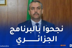 وزير التربية: هناك تلاميذ درسوا في مؤسساتنا ونجحوا في مسابقات دولية خارج الوطن