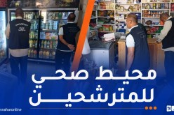 البكالوريا..مصالح الرقابة تكثف خرجاتها على مستوى المحلات التجارية