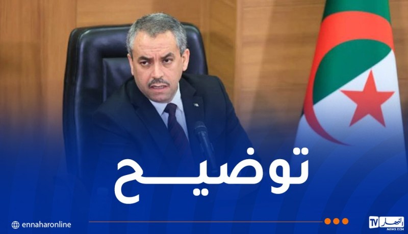 تغيير النظام الدراسي في الجزائر.. وزير التربية يوضح ويكشف