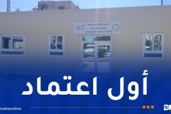 لتكوين طيّاري الدرونز..مركز البحث في التكنولوجيات الصناعية يتحصل على الاعتماد