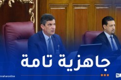 البكالوريا..الصيف وتشريعيات جويلية محور اجتماع الوزير والي العاصمة