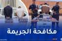 الأغواط : حجز أزيد من 18 ألف قرص مهلوس وقرابة 20 كلغ كيف معالج