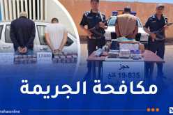 الأغواط : حجز أزيد من 18 ألف قرص مهلوس وقرابة 20 كلغ كيف معالج