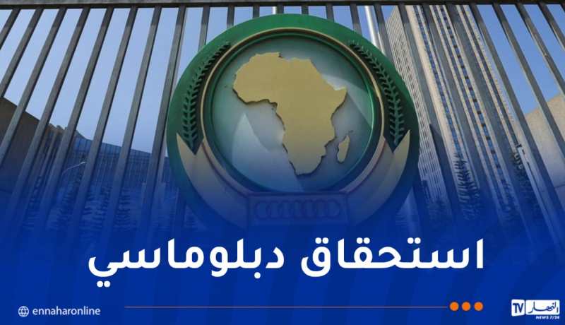 الجزائر تتحصل على مناصب جديدة وعضويات هامة داخل الاتحاد الإفريقي