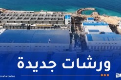 الشركة الجزائرية لتحلية المياه تشرع في انجاز ورشات جديدة