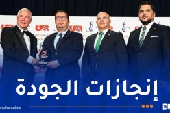 اتصالات الجزائر تُتوّج بجائزة “إنجازات الجودة لعام 2026” ببروكسل