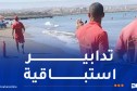 تحسبا لموسم الاصطياف.. الحماية المدنية تسخّر جهازا أمنيا يضم أكثر من 10 آلاف فرد