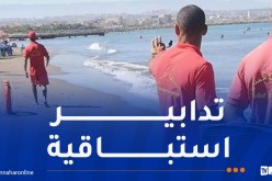 تحسبا لموسم الاصطياف.. الحماية المدنية تسخّر جهازا أمنيا يضم أكثر من 10 آلاف فرد