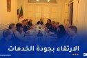 بروكسل..شايب يترأس اجتماع عمل برؤساء مراكز القنصلية لمنطقة شمال أوروبا