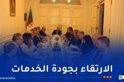 بروكسل..شايب يترأس اجتماع عمل برؤساء مراكز القنصلية لمنطقة شمال أوروبا